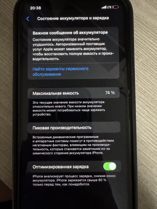 Продам айфон 11 128 гб