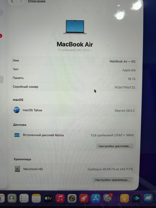 MacBook Air 13 M3 100% АКБ 16/256GB Silver