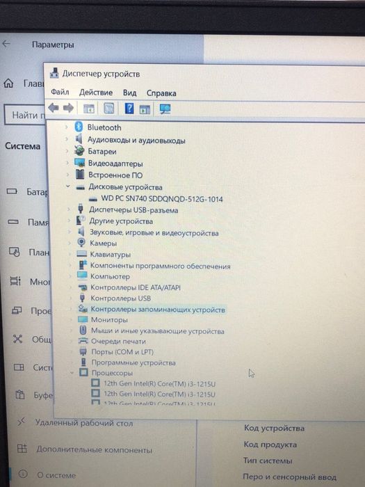 Ноутбук Lenovo i3-12