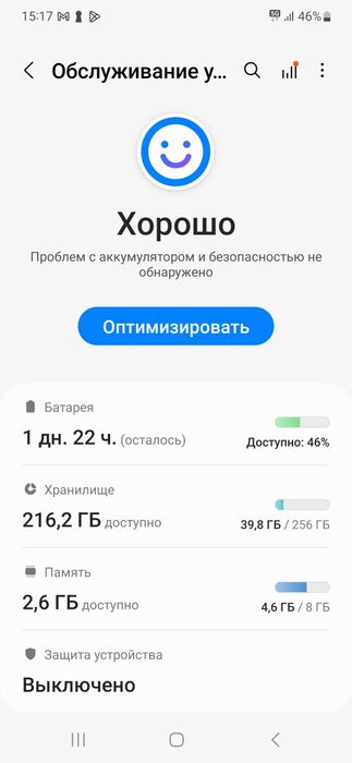 Samsung galaxy A54 5G
