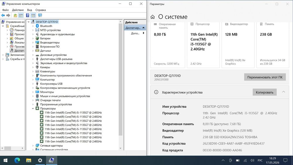 Lenovo yoga 360 aylanuvchi sensor ekran i5-1135G7(11-avlod) 8/256gb