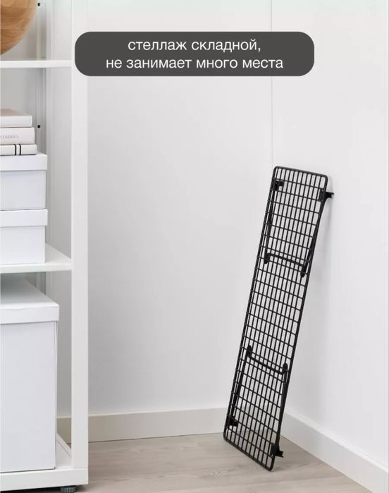 Продается полка Икея