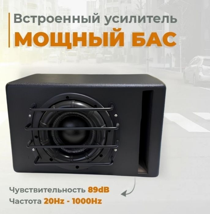 Сатылады сабуфер