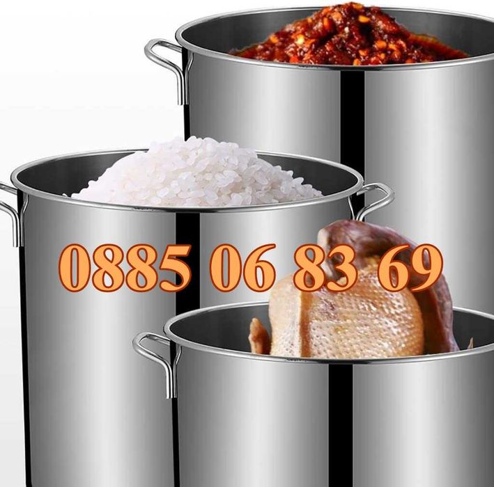 Неръждаеми Казани/Тенджери 30 л, 50 л, 80 л, 100 л, 130 л и 170 л