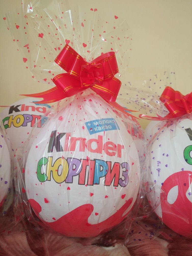 Как сделать большой «Kinder сюрприз»