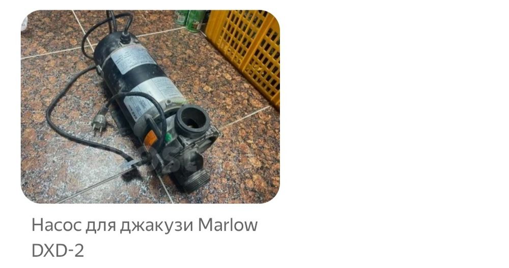 Насос для джакузи