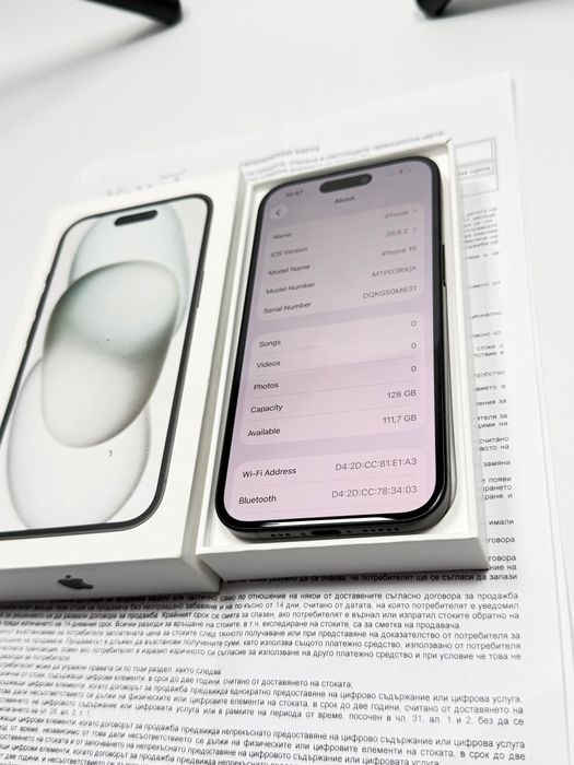 НОВ! Apple iPhone 15 Black