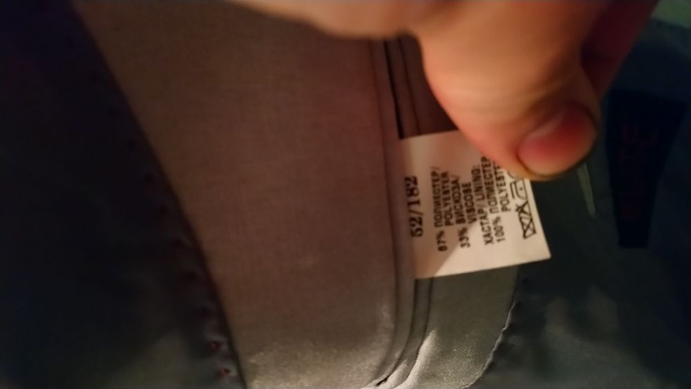 Мъжки костюм Elite