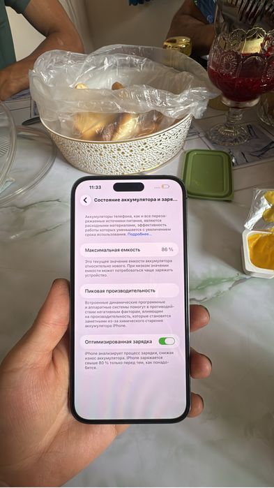 Продам iPhone 14про мах