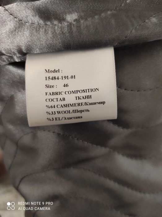 Новое кашемировое пальто