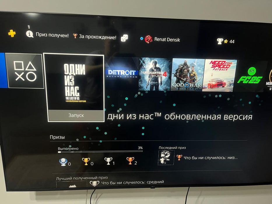 Продам ps4 pro 1tb