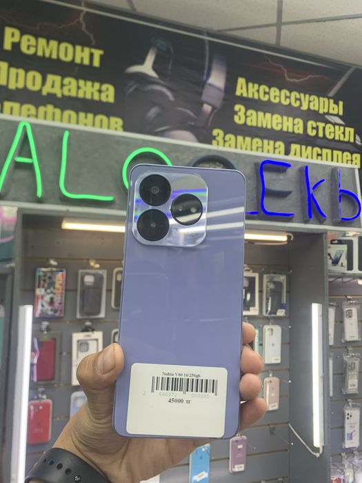 Nubia v60 16/256gb