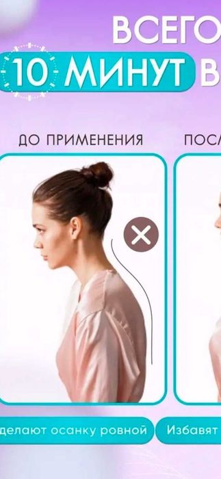 Массажная подушка