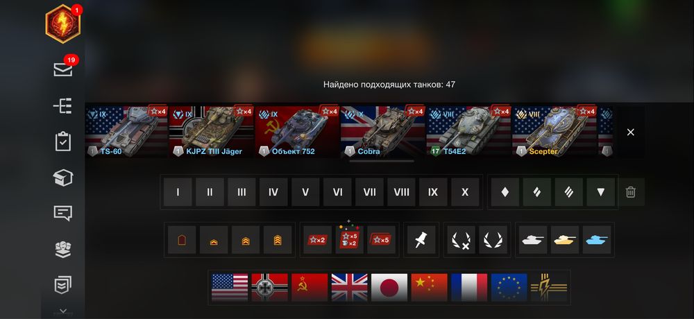 Wot Blitz аккаунт
