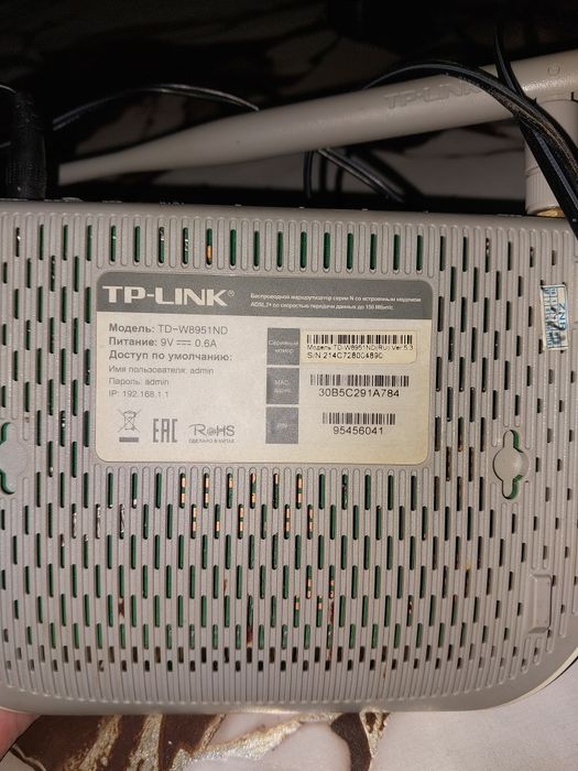WiFi роутер TP-LINK