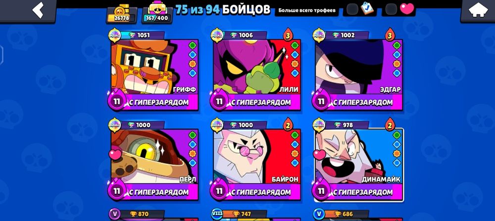 Продаю акк которому 6 лет