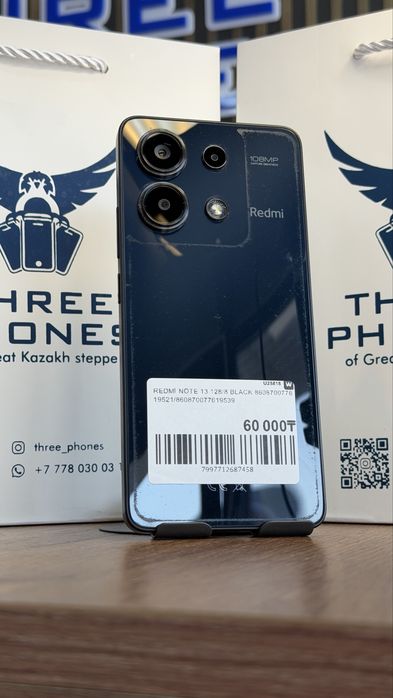 Redmi Note 13 128Gb/8Gb С Гарантией!