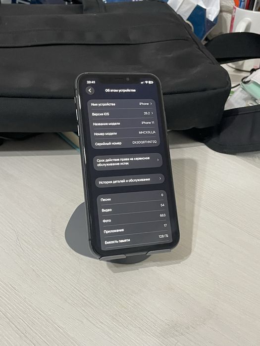 Iphone 11 128гб black