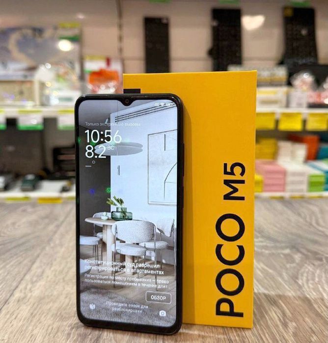 POCO M5 | 64/4 | IDEAL! Karobka dokument