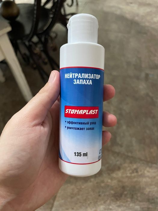 Крем,нейтрализатор и очиститель