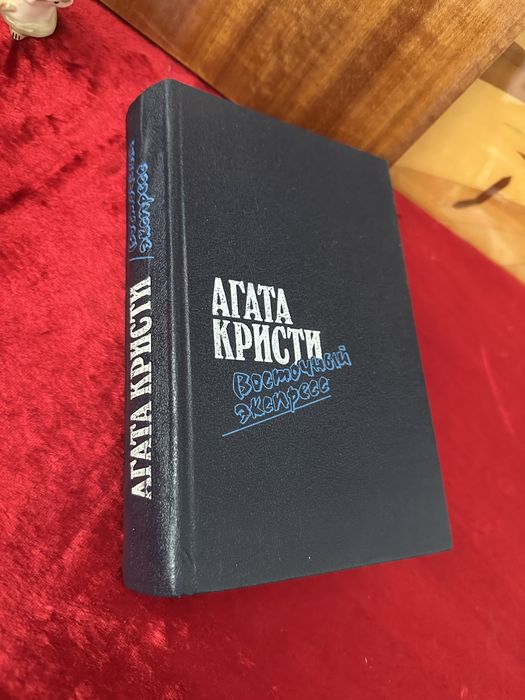 Винтажные предметы