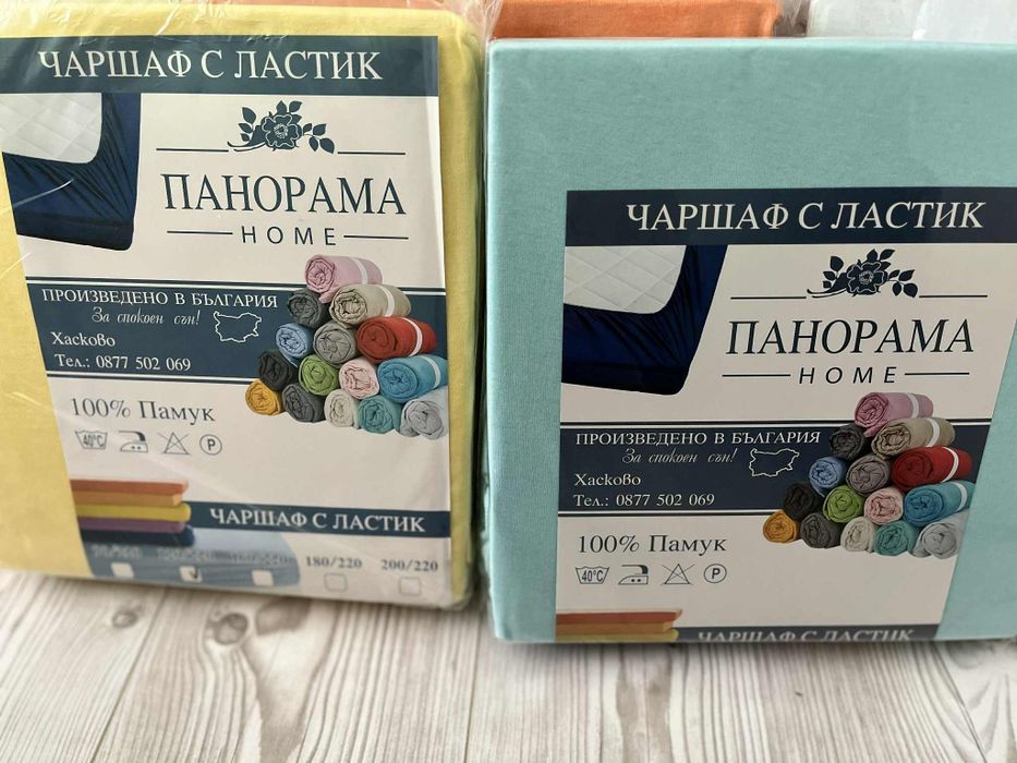 Чаршав с ластик 100% памук