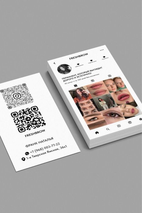 Типография, Визитки, Листовеи, Флаеры