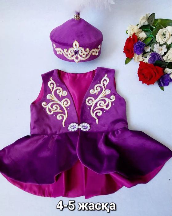 Наурызға ұлттық костюмдер