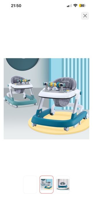 Ходунок детский