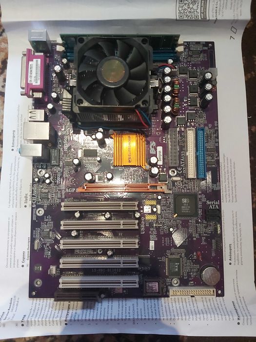 Kit pc retro (placa baza, video, procesor, rami, hdd, sursa)