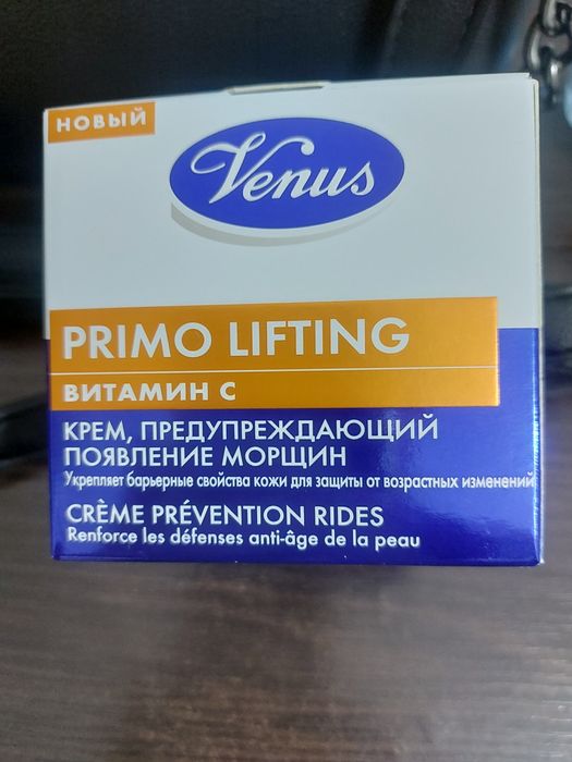 Крем для лица, антивозрастное