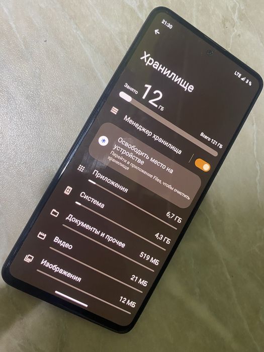 Продам Samsung a51