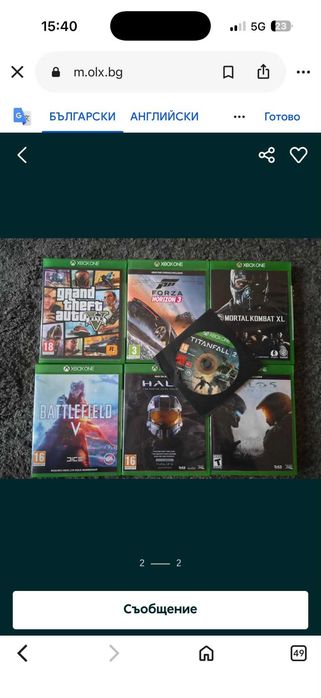 игри за XBOX One в отлично състояние