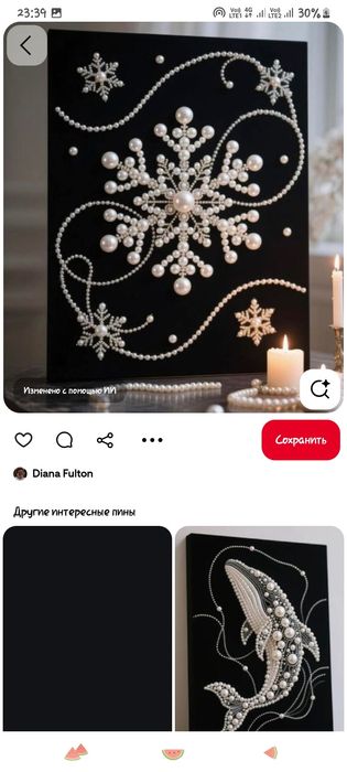 Разные поделки выбирайте ,а я сделаю