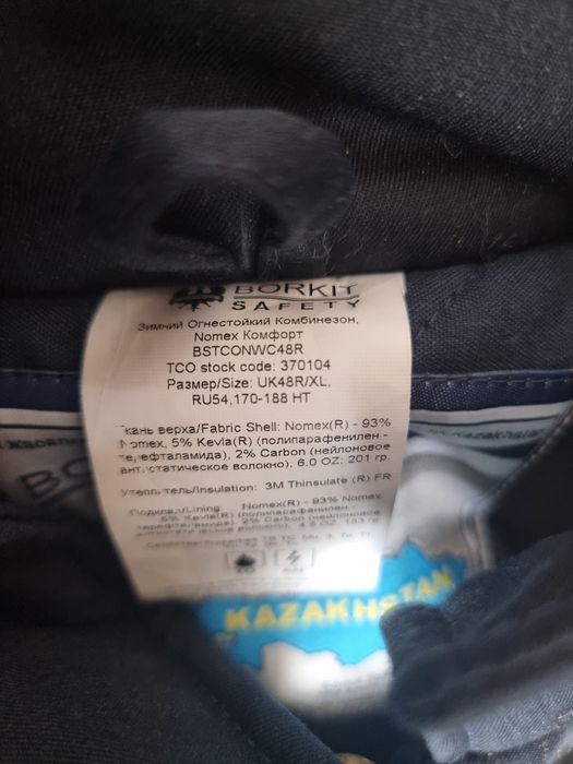 Продаётся зимний комбинезон