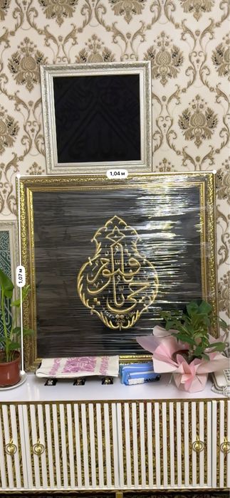 Kaba po’sh maqomdosh 1*1 metr