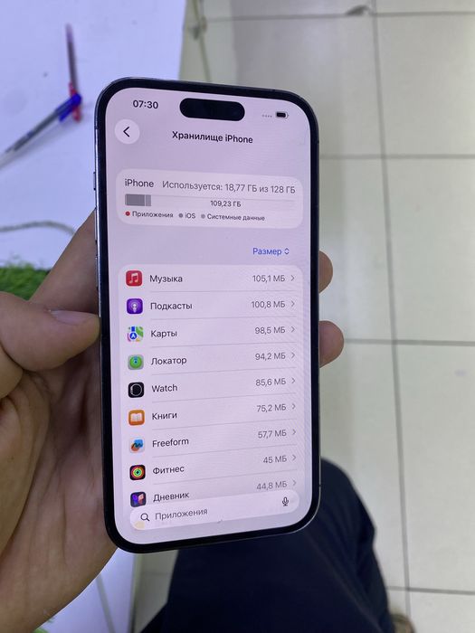 Айфон 14 про iphone 14 pro