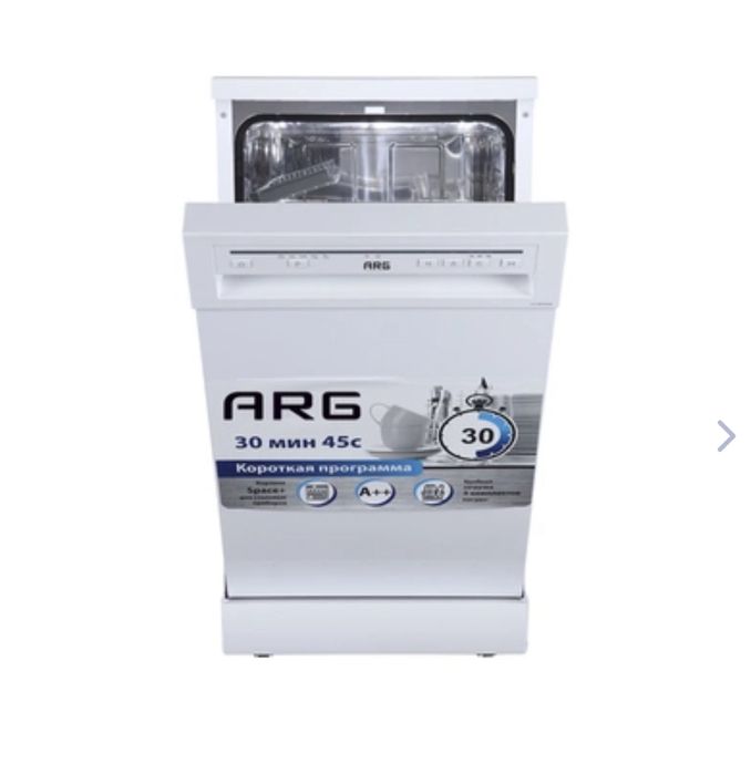 Посудомоечная машина (б/у)