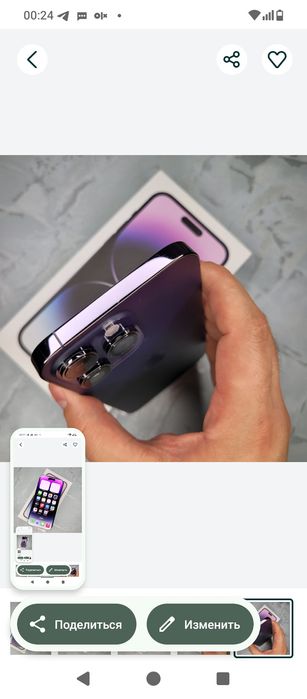 Iphone 14promax 256tali umuman usta. Kormagan ideal emkost 85