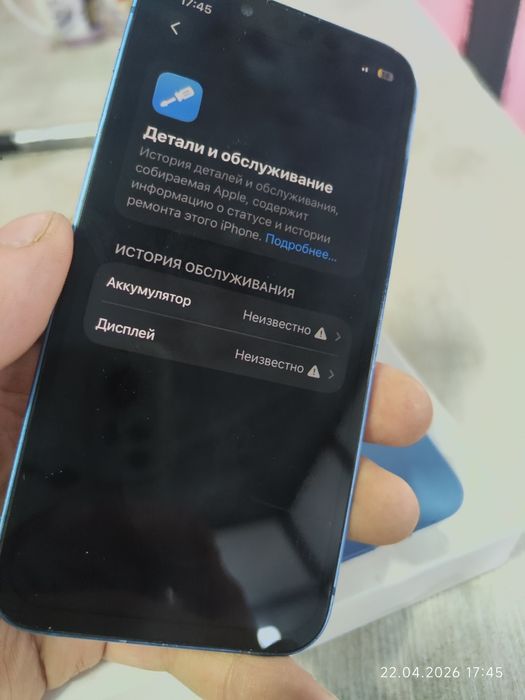 Обмен или продажа