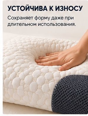 Ортопедическая подушка