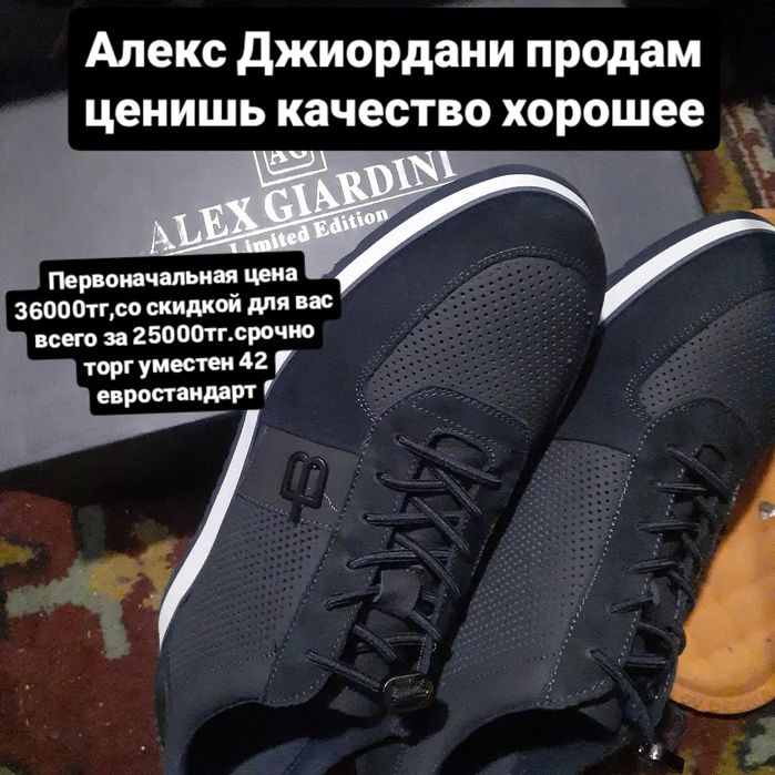 Макасины юнисекс срочно