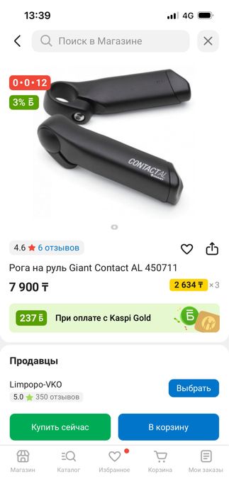 Велосипед  TRINX M1000 PRO 21
