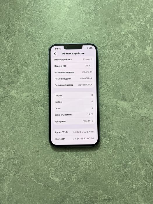 iPhone 14 128GB Blue