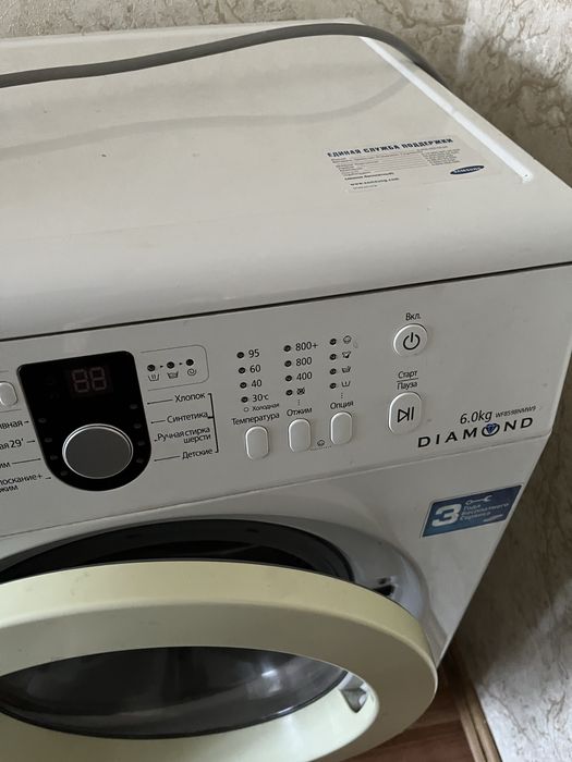 Стиральная машина