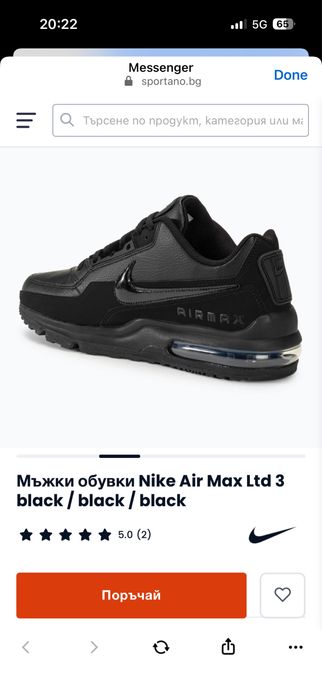 Маратонки Nike air max размер 45