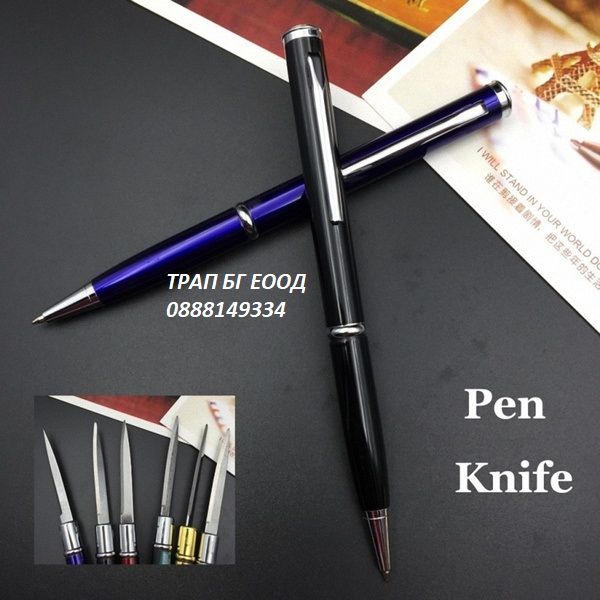 Химикал с нож Писалка с нож Pen knife