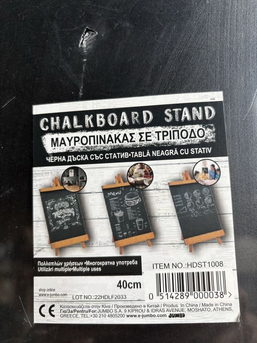 Tabla neagra cu stativ