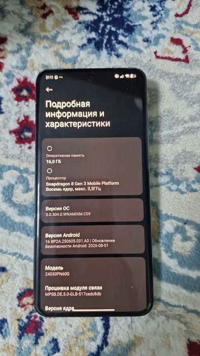 Xiaomi 14 ultra Global