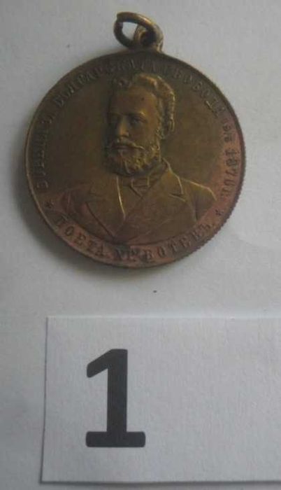 Княжевски двустранен позлатен медал и четири значки над 100 години